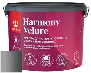 Tikkurila Harmony Velure 9 л цвет 2098 палитра Серые цвета Деко грей