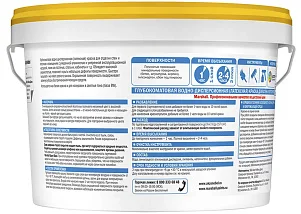 MARSHALL MAESTRO Интерьерная Фантазия глубокоматовая краска