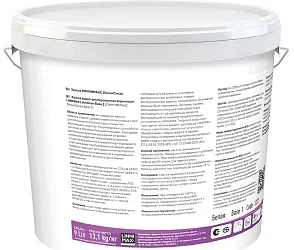 LINNIMAX LinniSilan /ЛИННИМАКС ЛинниСилан (CAPAROL CAPASILAN) глубокоматовая краска