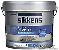 SIKKENS ALPHA REZISTO EASY CLEAN глубокоматовая краска