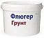 Флюгер Special Grund акриловая грунтовочная краска