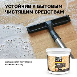 LINNIMAX (ALPINA) аква лак акриловый для паркета и полов для вн раб глянцевый, прозрачный