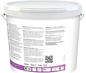 LINNIMAX LinniSilan /ЛИННИМАКС ЛинниСилан (CAPAROL CAPASILAN) глубокоматовая краска