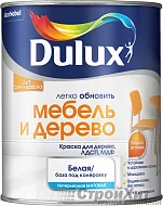 DULUX МЕБЕЛЬ И ДЕРЕВО матовая краска