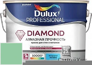 DULUX DIAMOND MATT 9 л цвет 97GY 52/299 палитра Dulux Color palet архивная