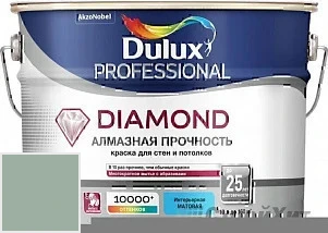 DULUX DIAMOND MATT 9 л цвет 90GY 41/101 палитра Dulux Color palet архивная