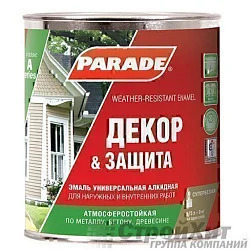 PARADE CLASSIC А1, А2, А3 Декор & Защита алкидная эмаль